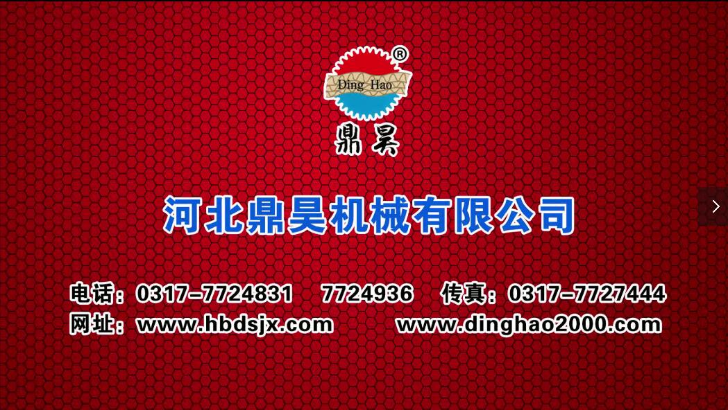 2200型高速五層紙板生產線